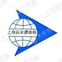 上海民永膜结构工程技术有限公司logo