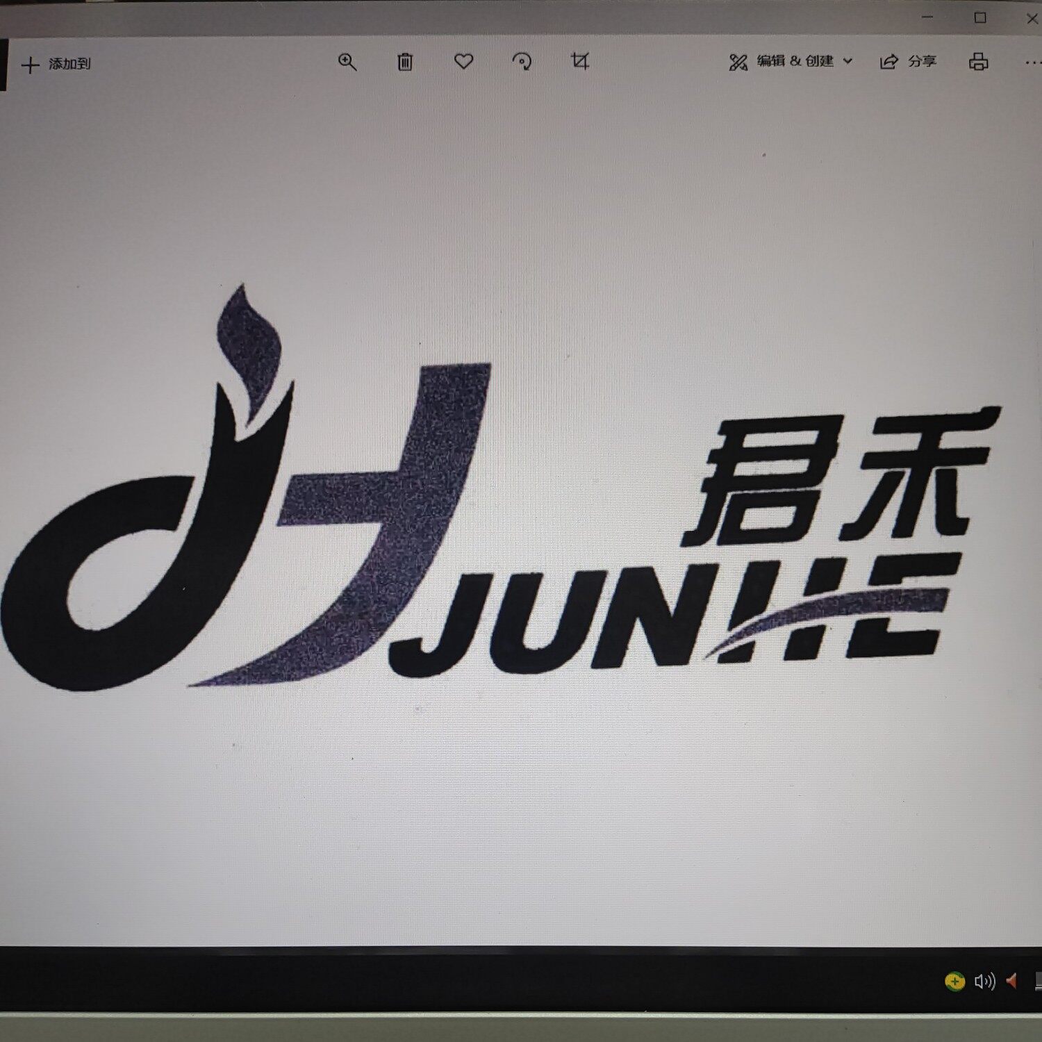 佳木斯君禾网络科技有限公司logo