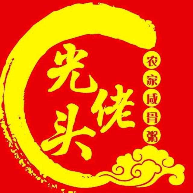 锅咚咚餐饮店招聘logo