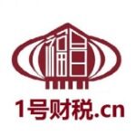 广东福昌会计事务有限公司logo