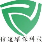 东莞市信远环保科技有限公司logo
