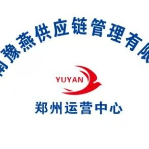 郑州豫燕货运有限公司logo