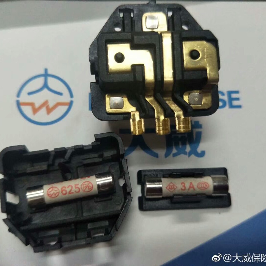 东莞市大威五金电子有限公司