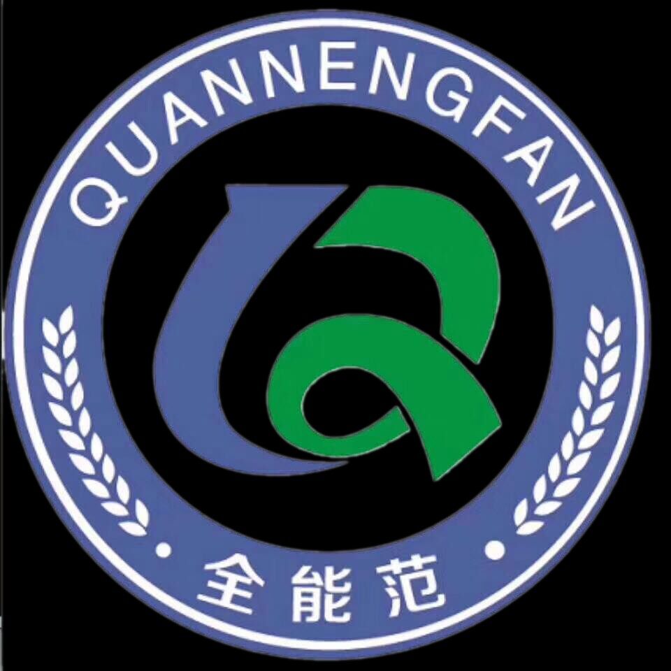 东莞市全能范企业代理有限公司logo