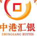 中港汇银企业服务logo