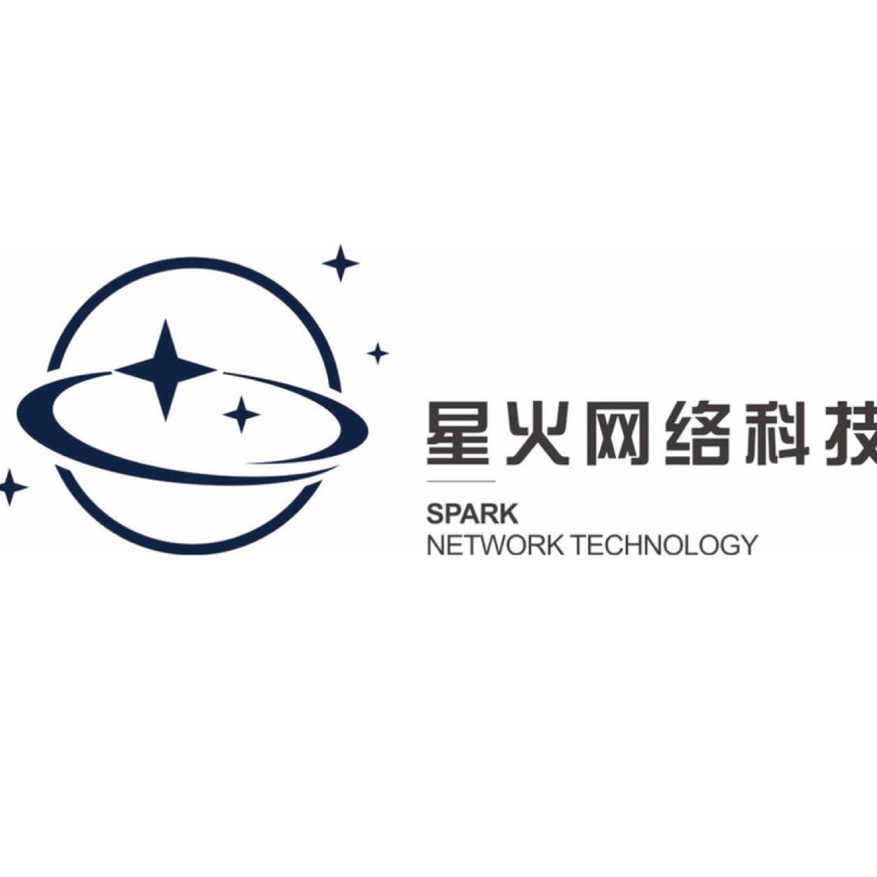 东莞市星火网络科技有限公司logo