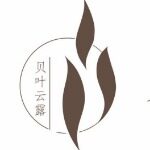 河南贝叶商贸有限公司logo