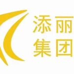 添丽集团招聘logo