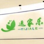 深圳市逸家乐环保科技有限公司logo