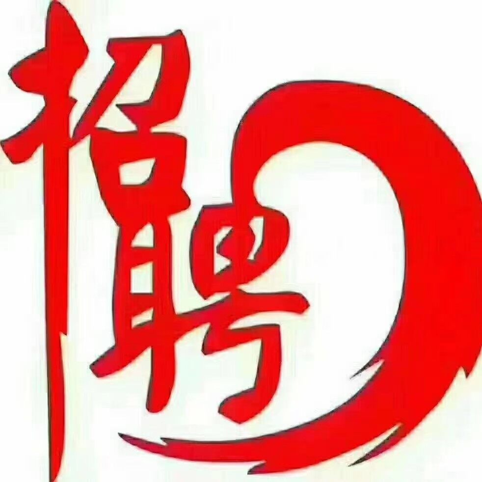 鸿顺企业咨询有限公司logo