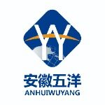 安徽省五洋建筑安装工程有限公司logo