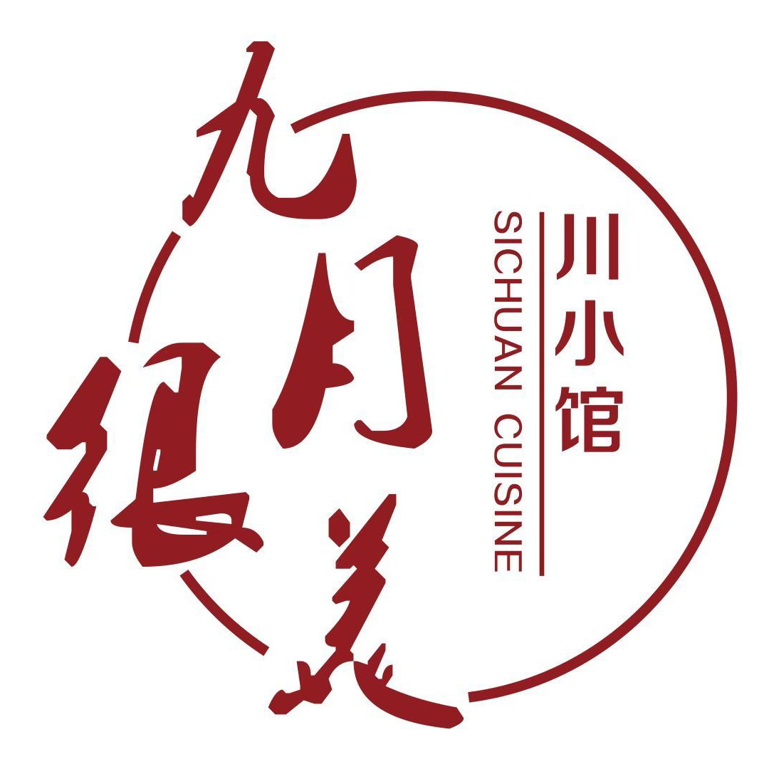 九月很美餐饮店logo