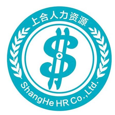 上合企业管理服务招聘logo