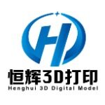 广东省恒辉模型科技有限公司logo