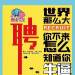 登峰物业管理logo