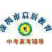 启辰文化发展logo