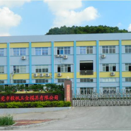 东莞市毅帆五金模具有限公司