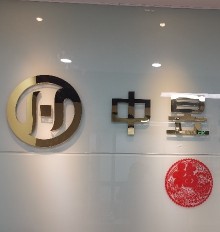 中昱金服互联网服务logo