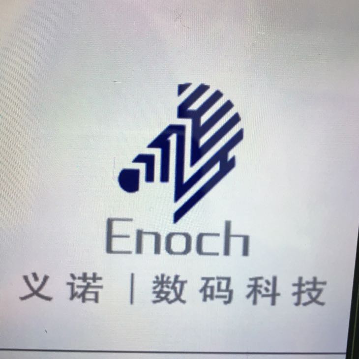 义诺数码科技有限公司招聘logo