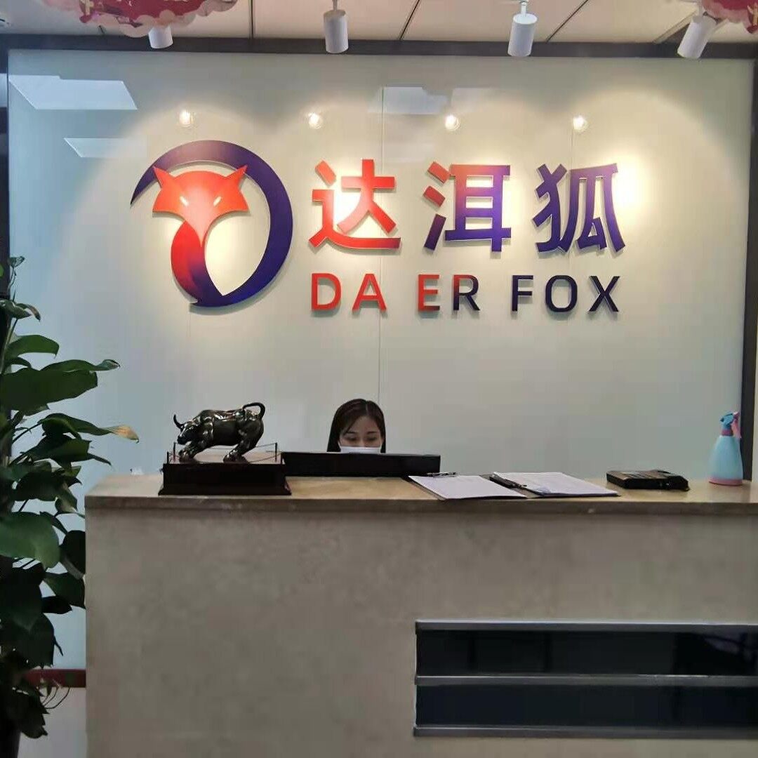 成都达洱狐网络科技有限公司西安分公司logo