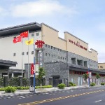 稻香集团-东莞万好食品有限公司