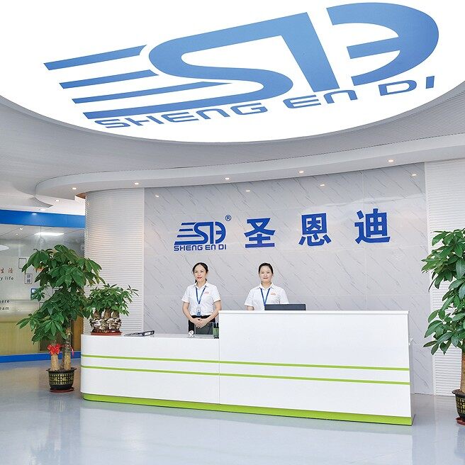 广东圣恩迪电子有限公司logo