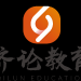 齐论教育科技logo