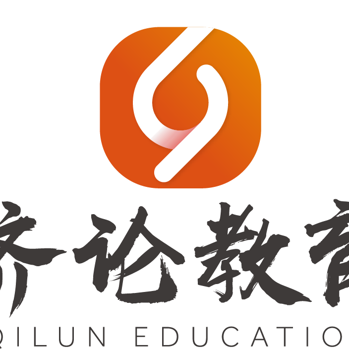 泉州市齐论教育科技有限公司logo