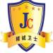 精诚卫士保安服务logo