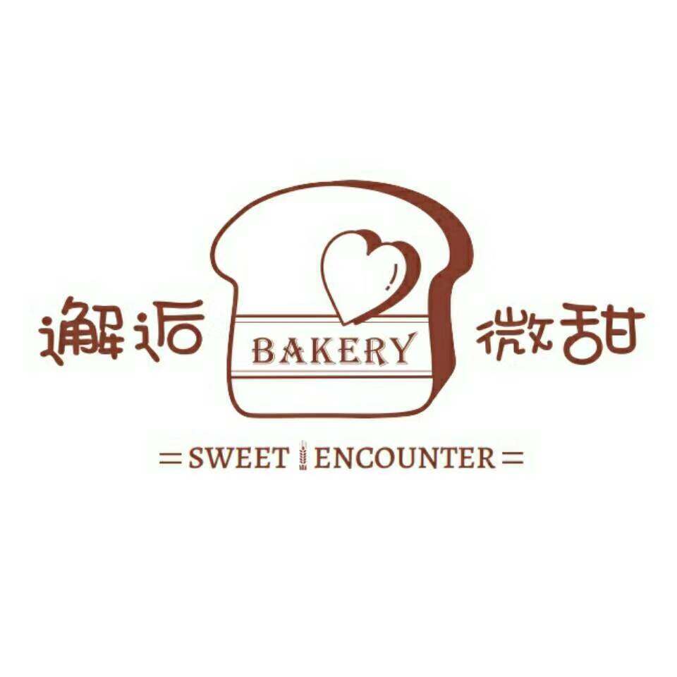 南宁市青秀区憩逅微甜烘焙店logo