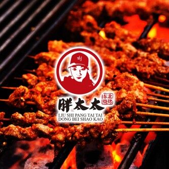 深圳市刘氏胖太餐饮有限公司logo