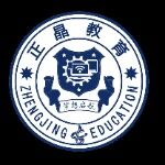 东莞市正晶职业技术学校logo