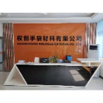 东莞市权创手袋材料有限公司