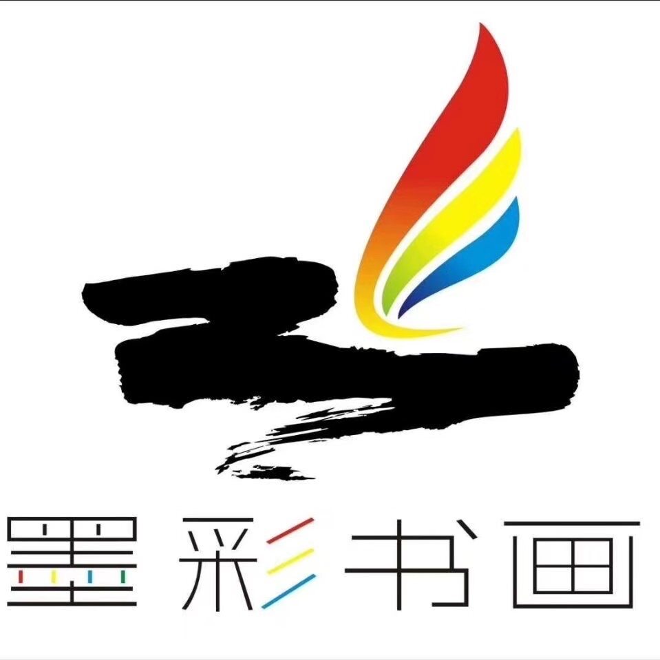墨彩书画艺术培训中心招聘logo