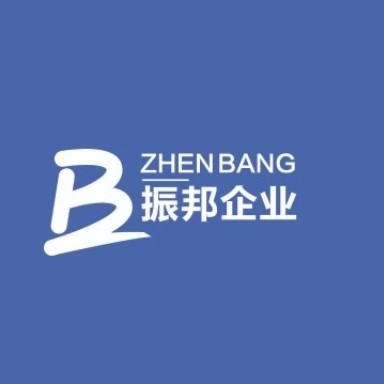 东莞市振邦企业事务代理有限公司