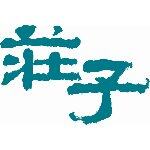 亚太企业策划招聘logo