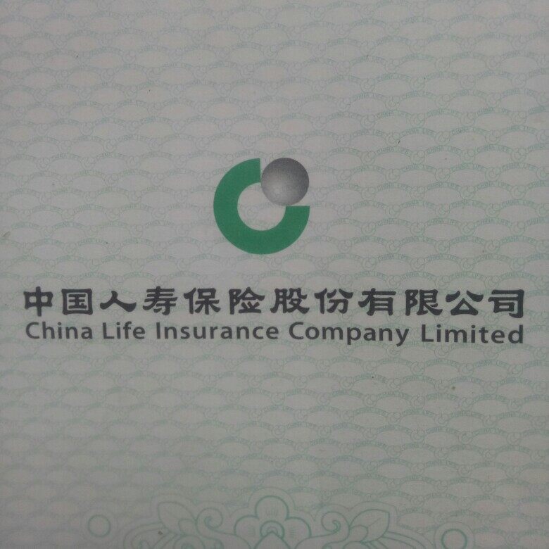 中国人寿保险股份有限公司无锡市分公司梁溪金星营销服务部logo