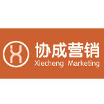 东莞市协成营销策划有限公司logo