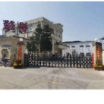 东莞市擎誉五金有限公司