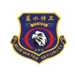 蓝水特卫保安服务招聘logo