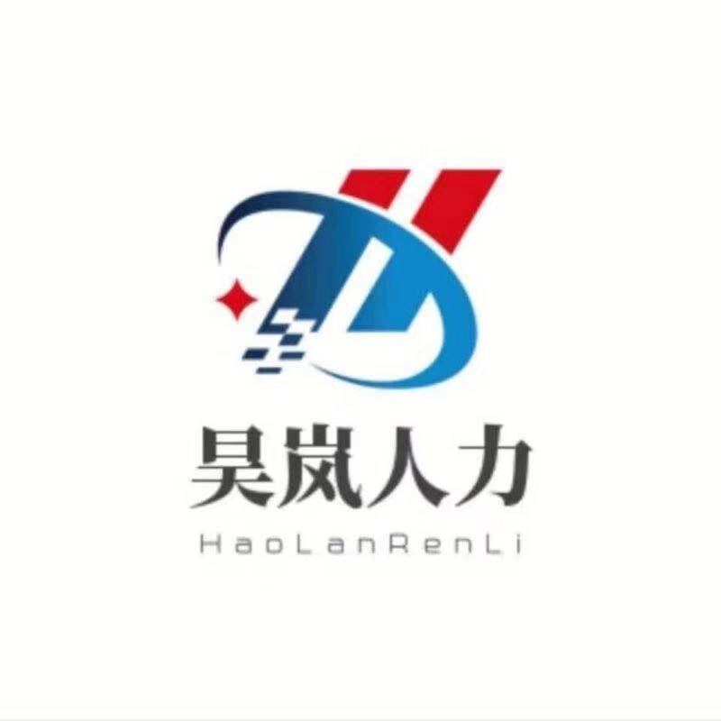 嘉兴昊岚人力资源有限公司logo