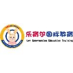 东莞市乐育尔教育培训有限公司logo
