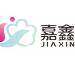 嘉鑫logo