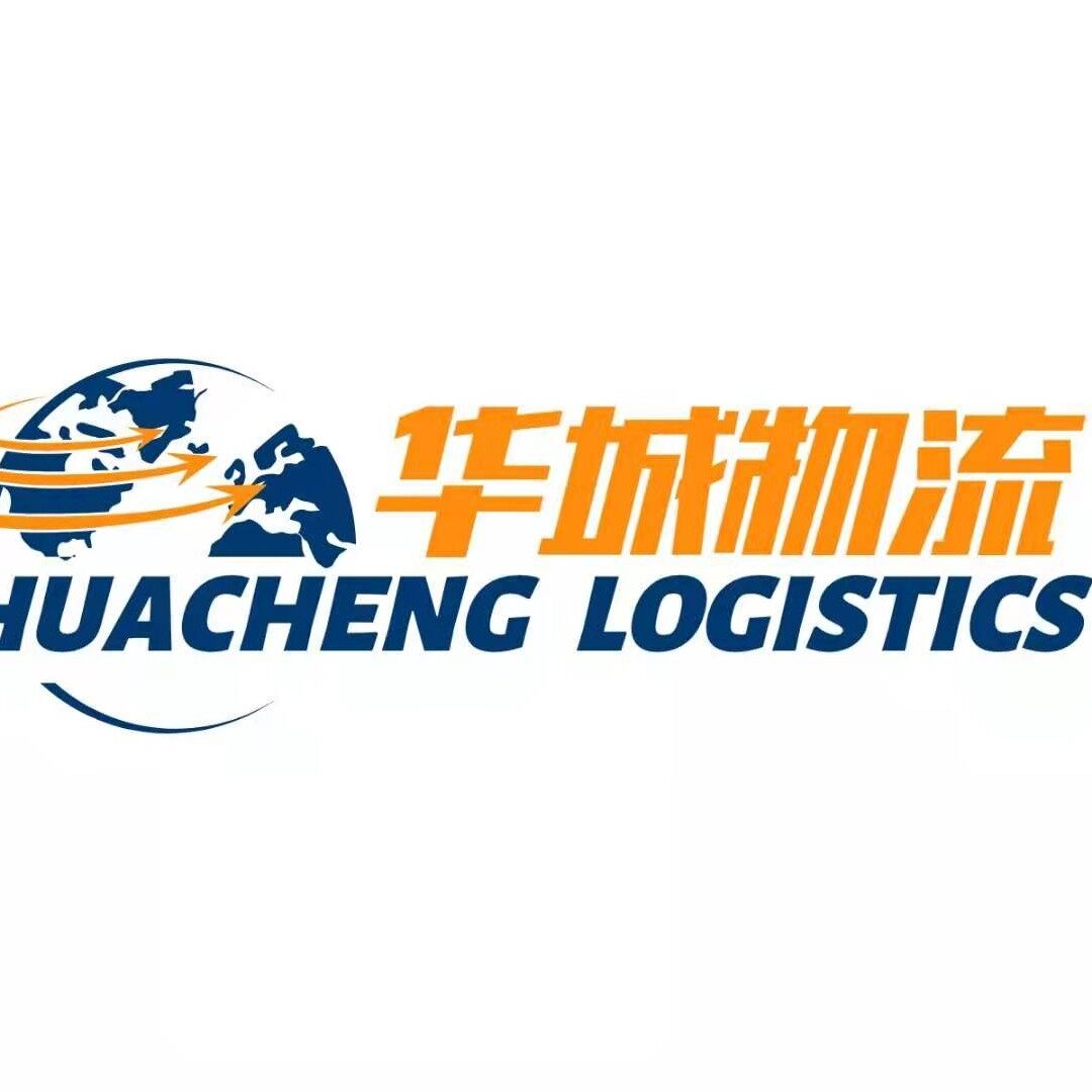 华城物流有限公司logo