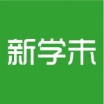 广东新学未科技有限公司logo