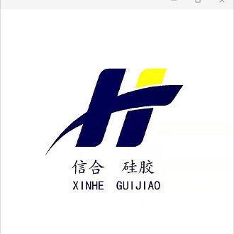 信合硅胶科技（东莞）有限公司logo