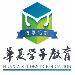 华夏学子教育logo