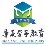 华夏学子教育招聘logo
