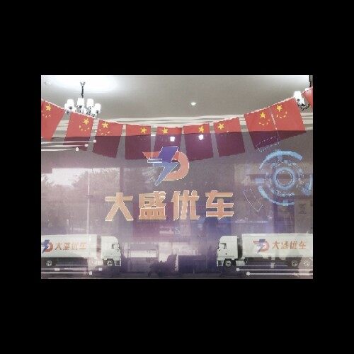惠州市立凯汽车贸易有限公司logo