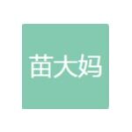 深圳市苗大妈健康产业有限公司logo